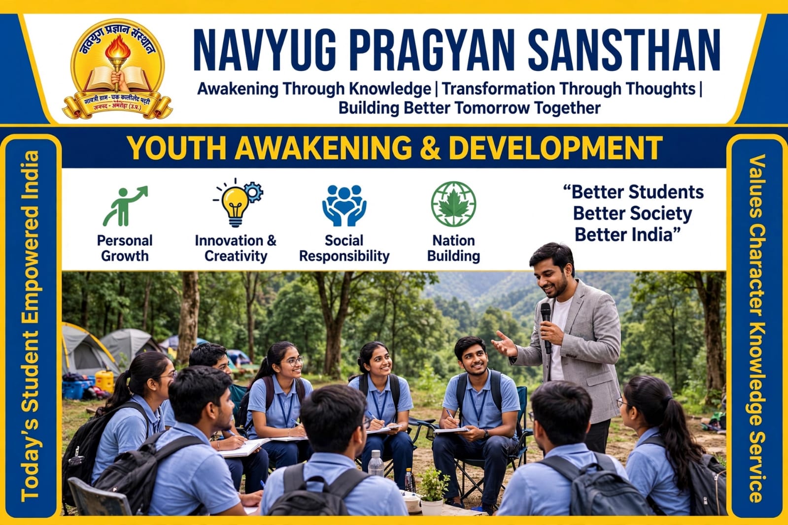 Navyug Pragyan Sansthan Gallery Image 5