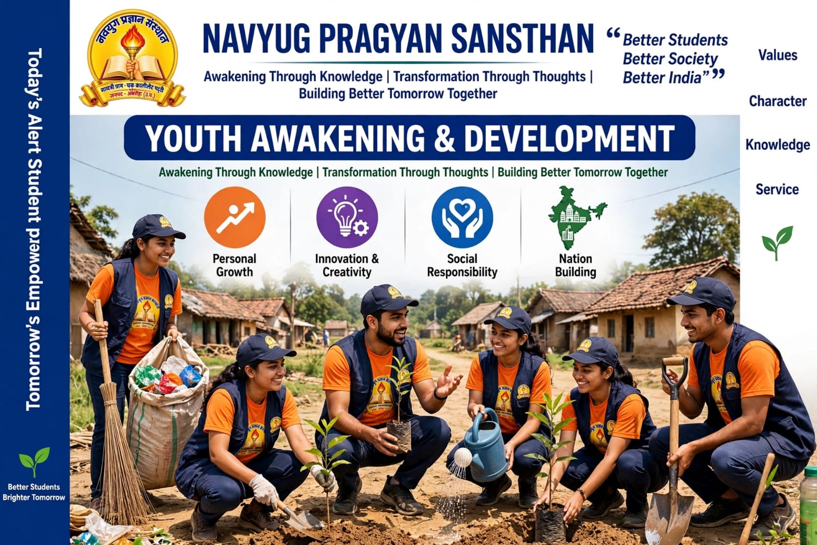 Navyug Pragyan Sansthan Gallery Image 6