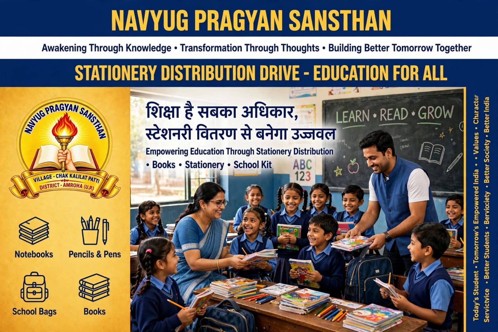 Navyug Pragyan Sansthan Gallery Image 15