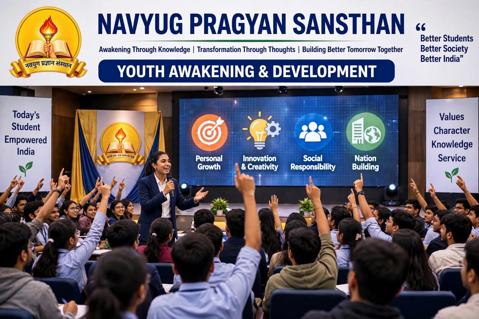 Navyug Pragyan Sansthan Gallery Image 4